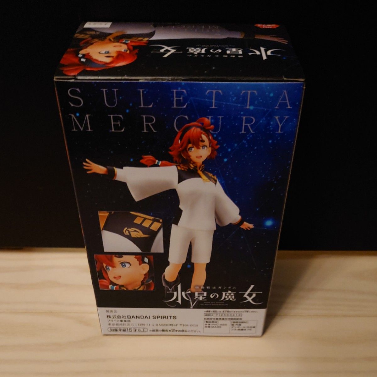 機動戦士ガンダム 水星の魔女 スレッタマーキュリー フィギュア