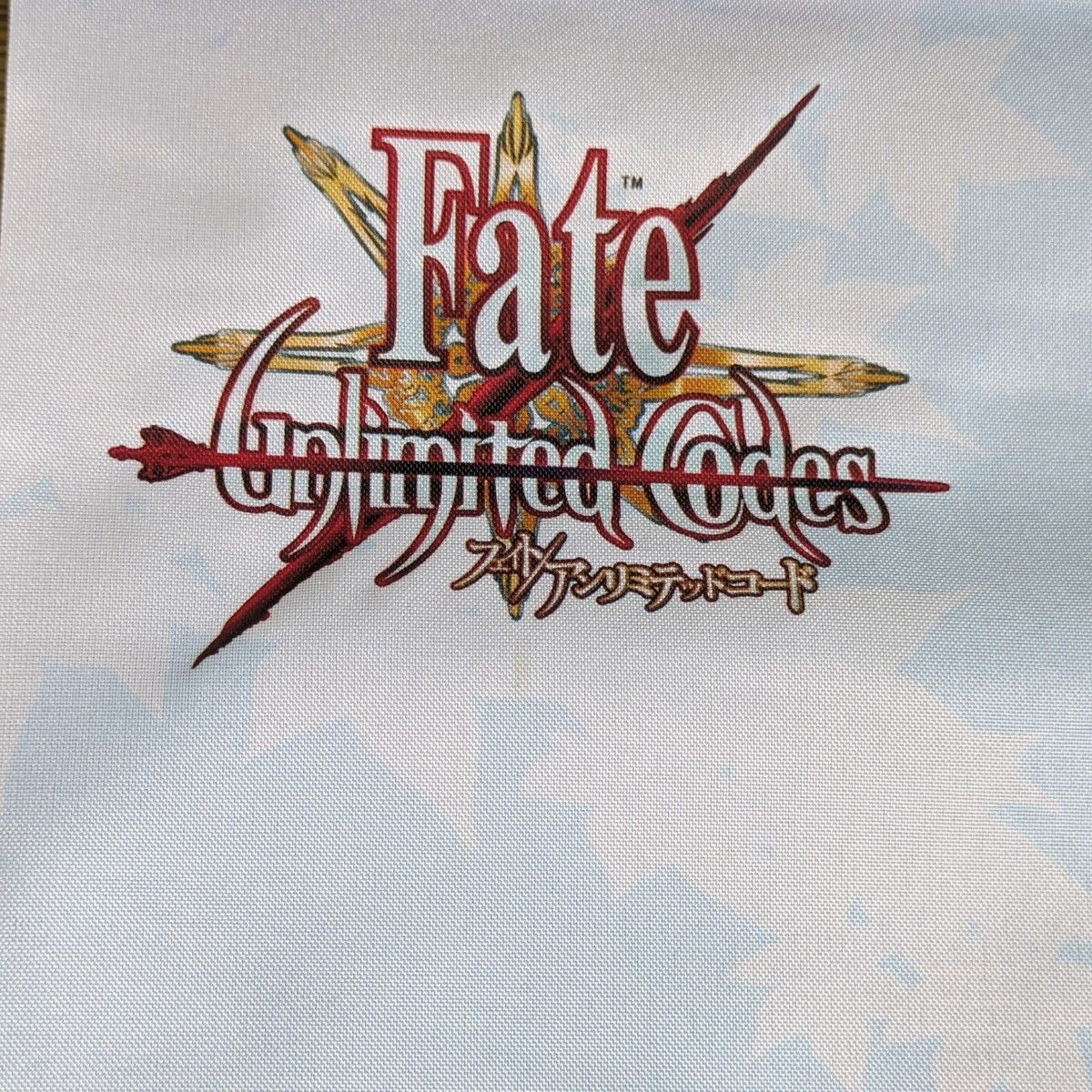 Fate/unlimited codes 購入特典 巫女セイバー 布タペストリー