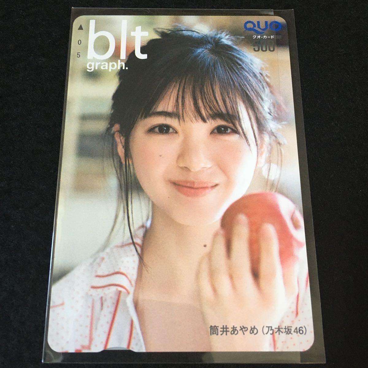 未使用☆乃木坂46 筒井あやめ blt graph. QUOカード 抽プレ クオカード