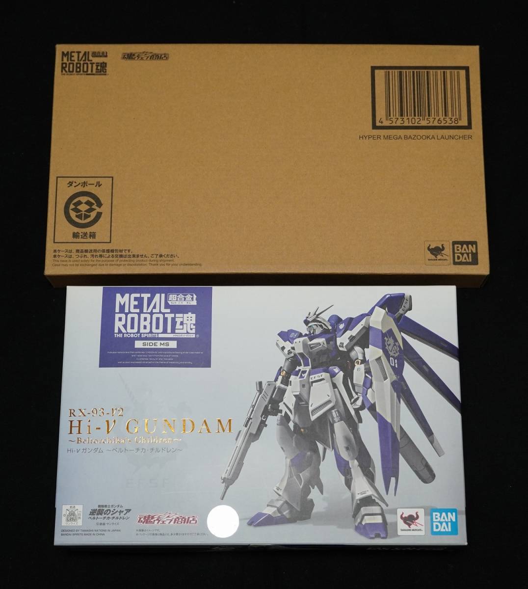 特別価格 METAL ROBOT魂 Hi-νガンダム ベルトーチカ チルドレン 専用