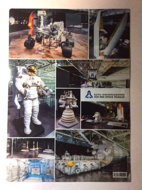 [ Gifu .... is . aviation cosmos museum ] limited sale clear file 