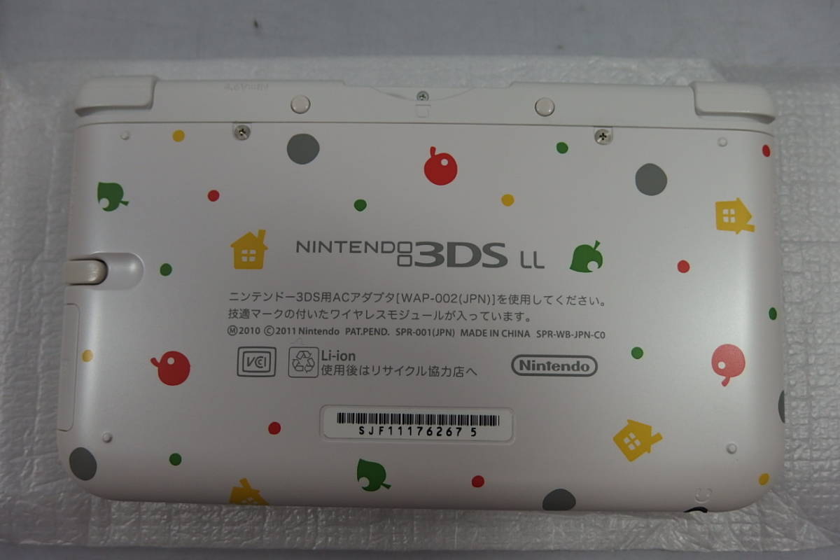 ◆未使用or新品同様 Nintendo(任天堂) NINTENDO 3DSLL 限定 とびだせ どうぶつの森 パック ニンテンドー3DSLL SPR-001 ニンテンドウ_画像6