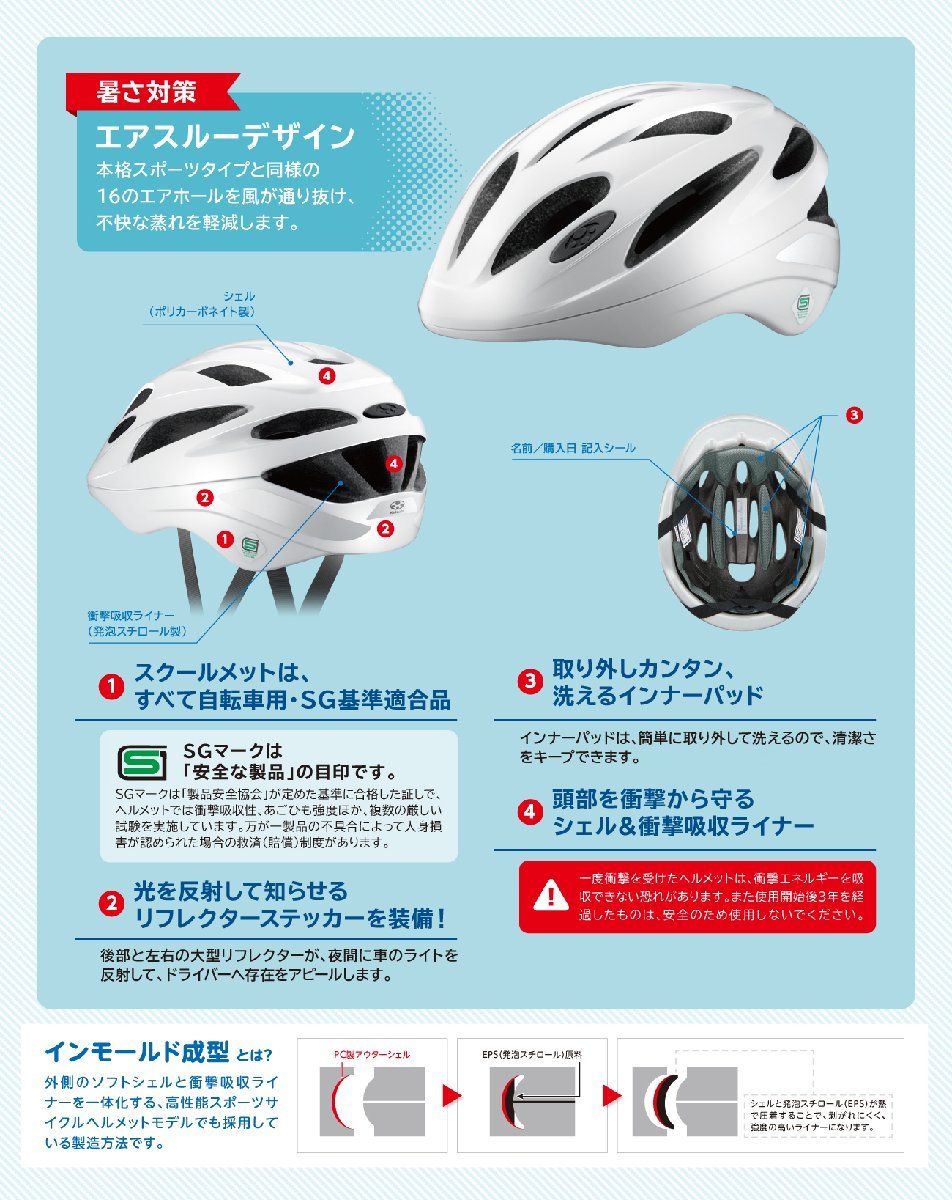 自転車 ヘルメット オージーケーカブト OGK Kabuto SN-13L 57-59cm Lサイズ ブラック SG規格 通勤通学 街乗り_画像8