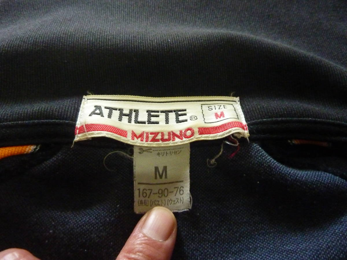  б/у одежда retro MIZUNO Mizuno Athlete 2 шт линия la gran рукав спортивная куртка 