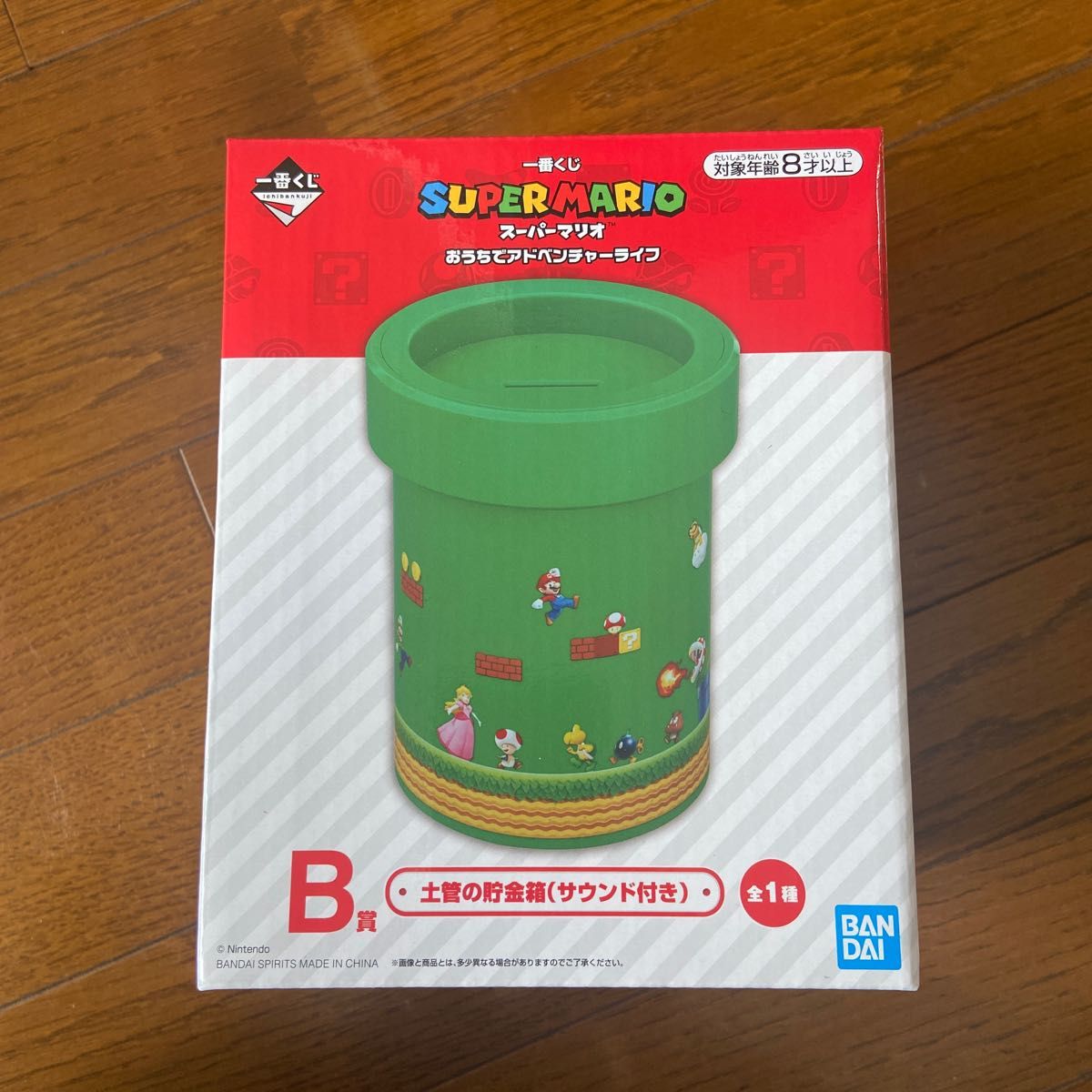 一番くじ スーパーマリオ おうちでアドベンチャーライフ B賞 土管の