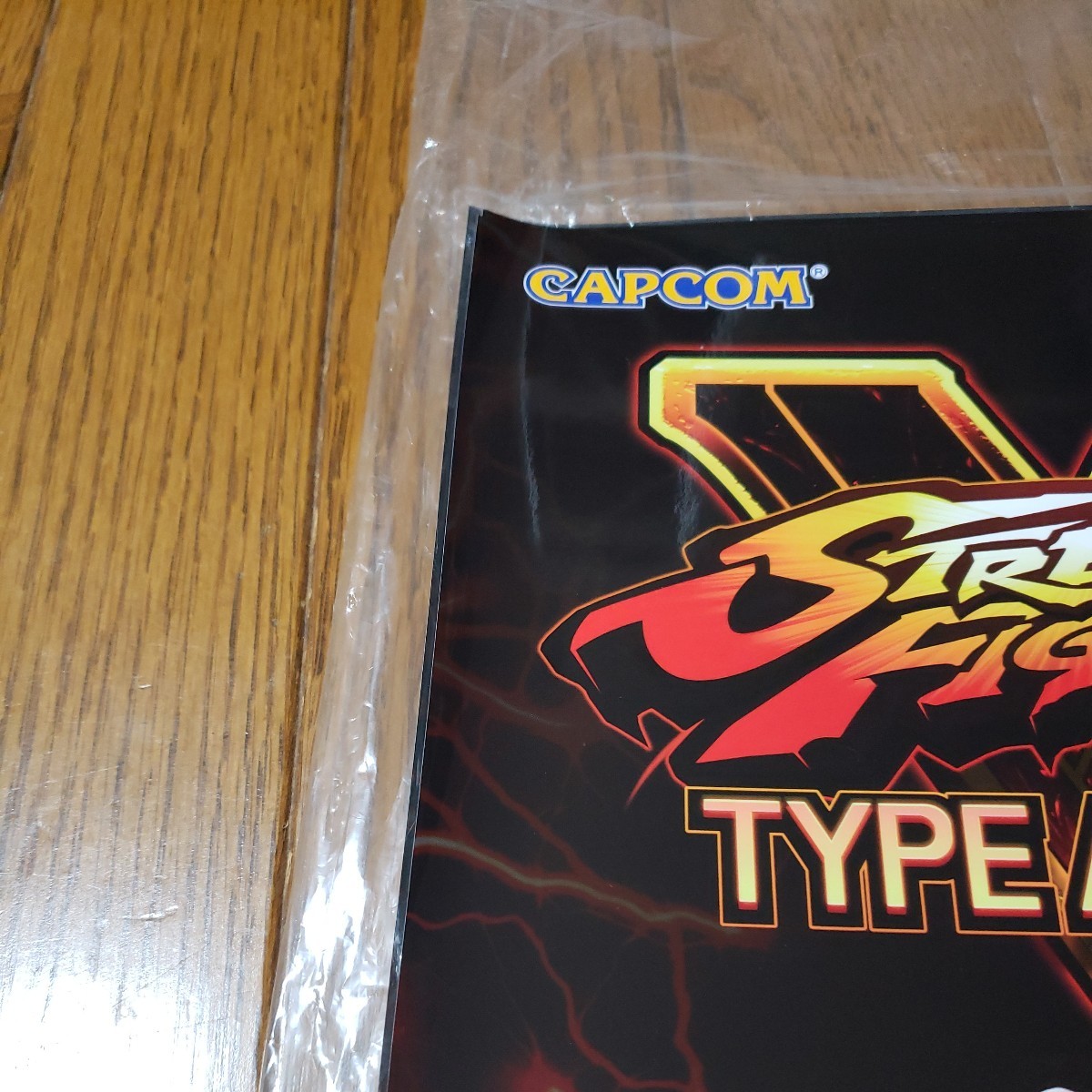  Capcom Street Fighter Vzeku tanzaku poster 