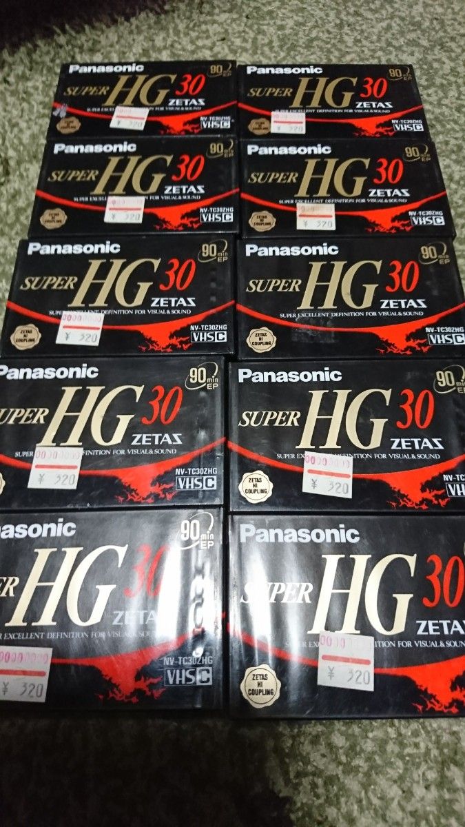 Panasonic SUPER HG 30 ZETAS VHS C