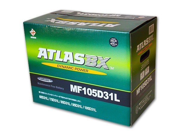  new goods battery special price same day shipping Atlas MF 105D31L conform 60D31L 65D31L 70D31L 75D31L 80D31L 85D31L 90D31L 95D31L 100D31L 105D31L