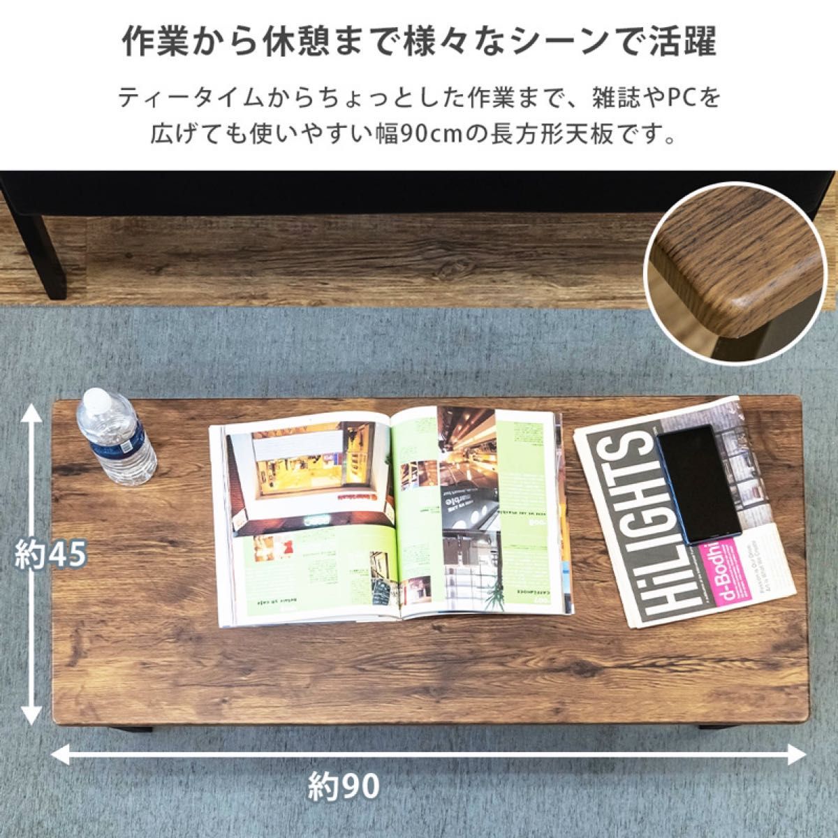 新品　送料無料　Agnes　センターテーブル ダイニングテーブル コーヒーテーブル