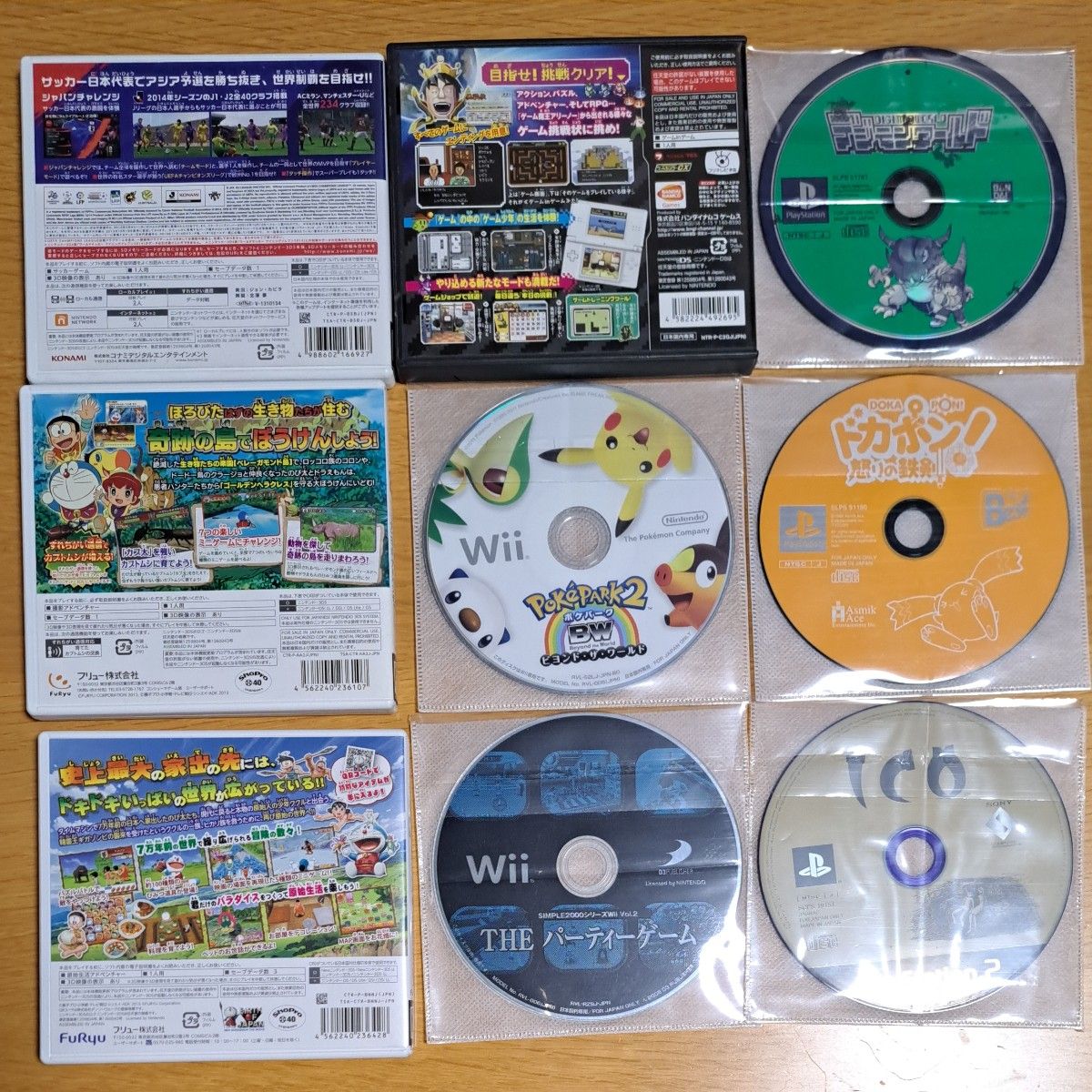 【バラ売り可能】ゲームソフト46本の大量まとめ売り　GB、GBA、PS、PS2、Wii 、DS、3DS、