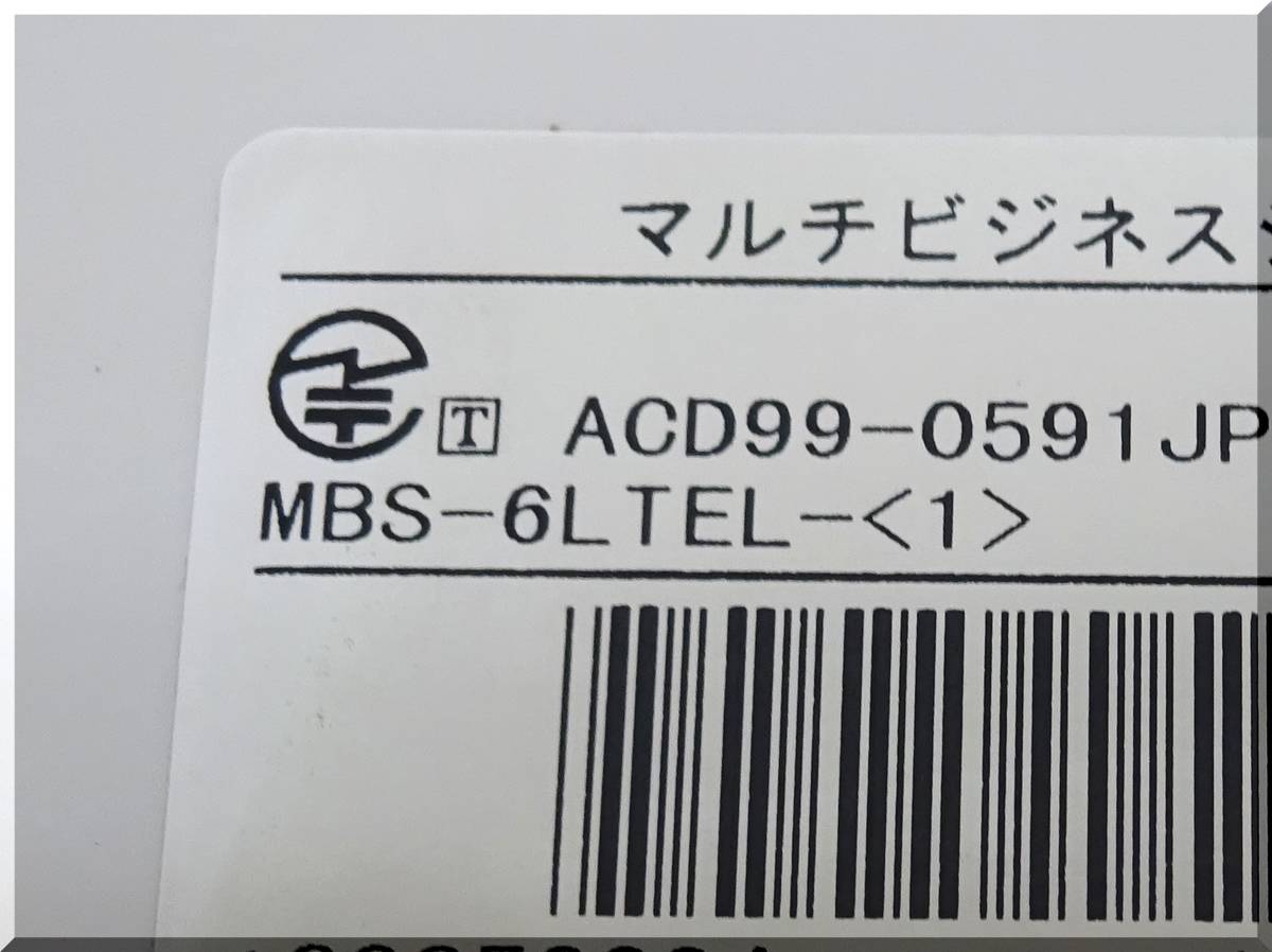 NTT MBS-6LTEL-(1) ☆２台まで入札OK ☆クリーニング済 ■MBS-バス標準電話機-「1」■の画像5