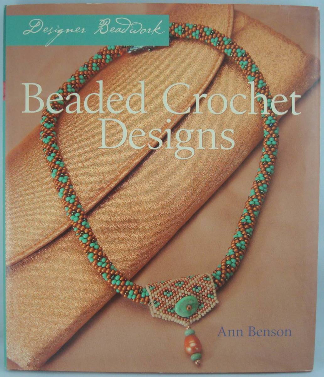 送料無料★洋書 ビーズクロッシェ Beaded Crochet Designs Ann Benson ネックレス イアリング ブレスレット 50点以上掲載_画像1