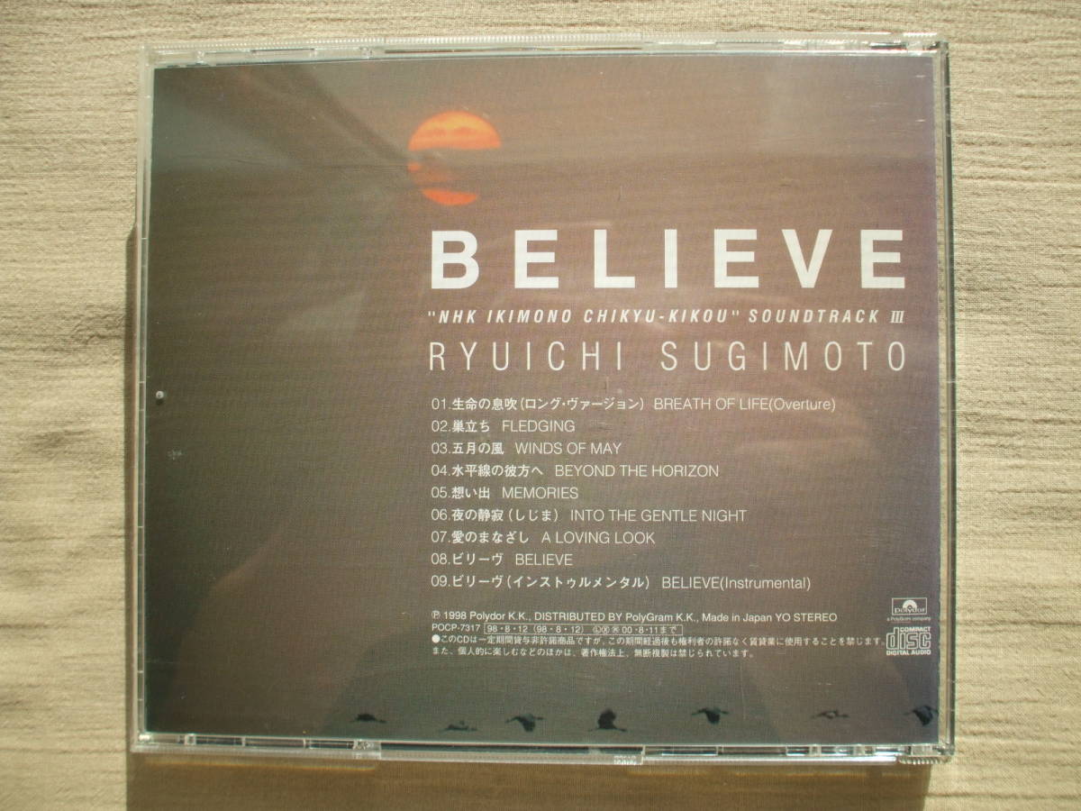 CD◆NHK生きもの地球紀行サウンドトラック３ BELIEVE 杉本竜一/ブックレット状態悪し_画像2