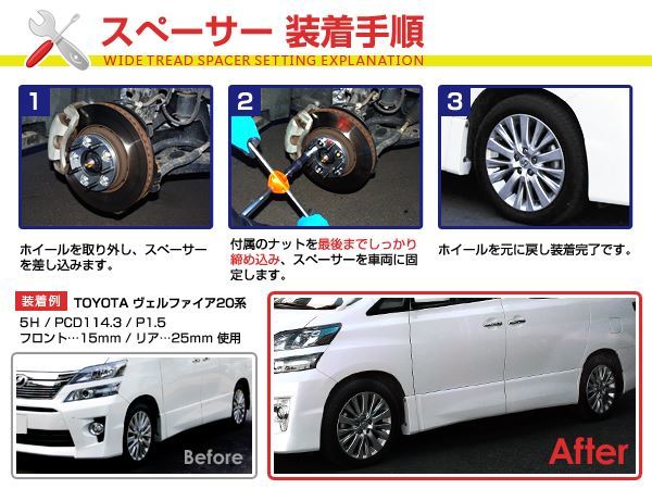 レクサス LS460/LS600用 スペーサー 5穴 PCD120 3mm P1.5 2枚入 ツライチ 交換 タイヤ ホイール スペーサー_画像3