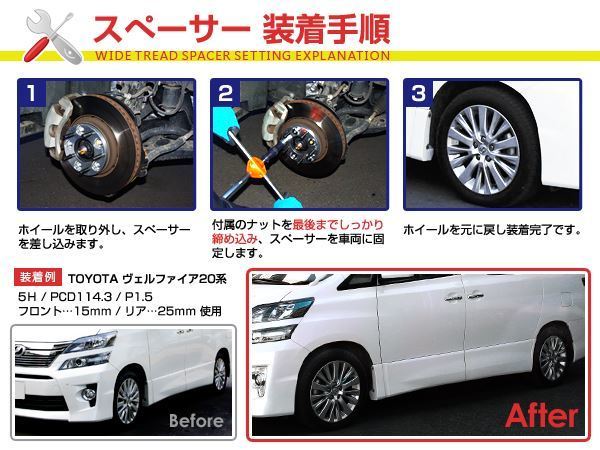 2枚セット ワイドトレッドスペーサー 外車 アウディ AUDI VW フォルクワーゲン 20mm 10穴 PCD100/112 高品質 アルミ鍛造 ツライチ ホイール_画像3