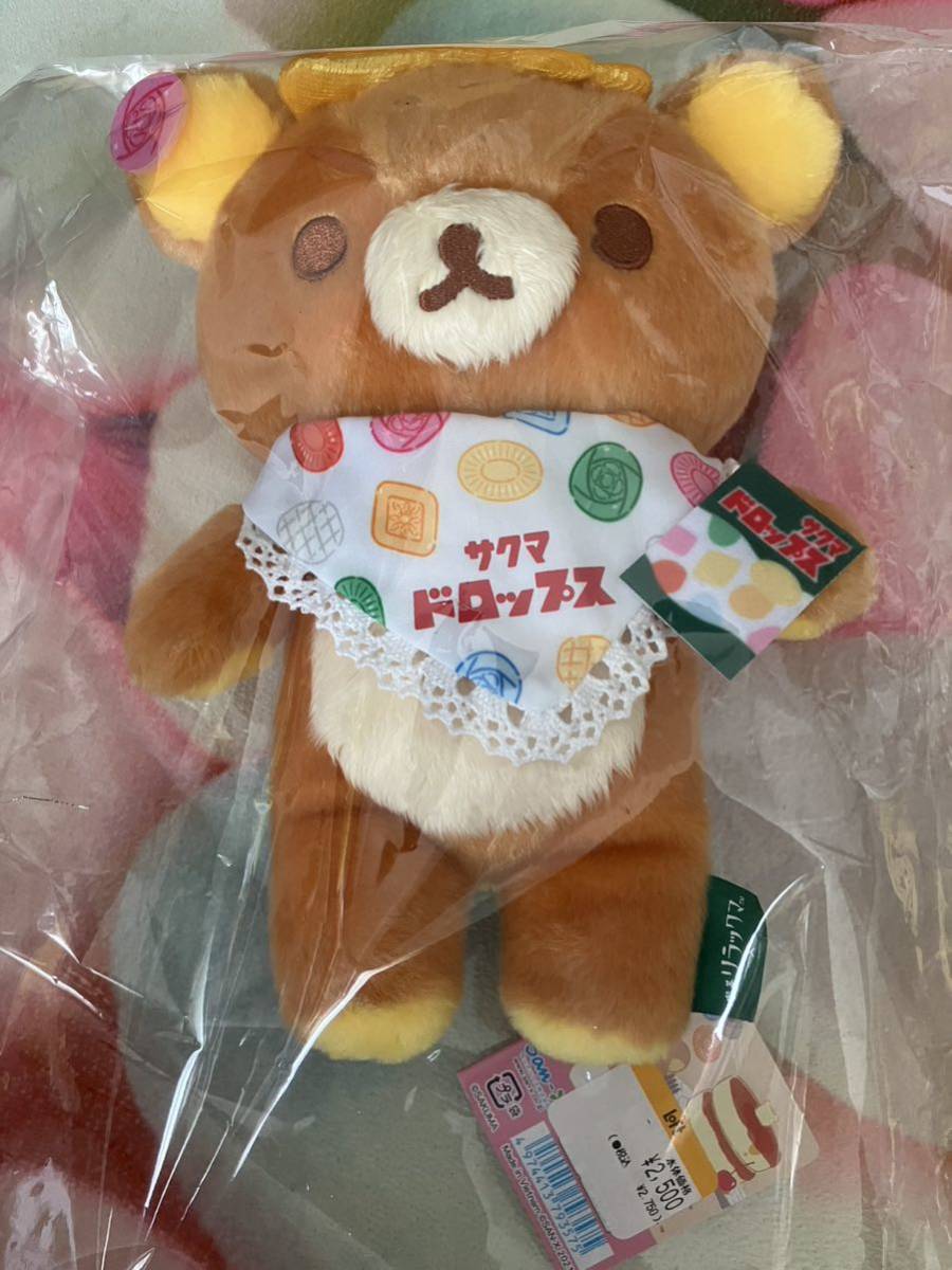 上品なスタイル リラックマ ぬいぐるみ サクマドロップ ロフト限定