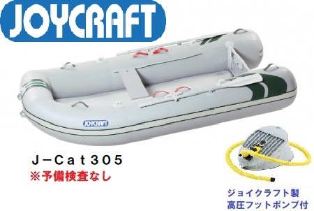 ■ジョイクラフト 新品 J-Cat305　予備検査なし