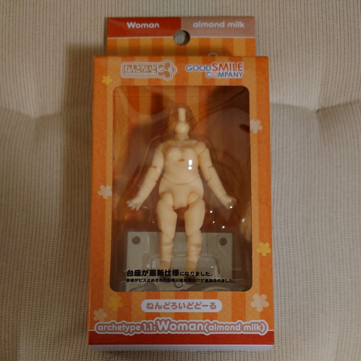 ねんどろいどどーる archetype Woman ボディ 体 almondmilk 女の子