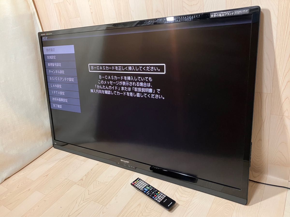 シャープ LC-52G7 52V型 ハイビジョン液晶テレビ LED AQUOS Yahoo