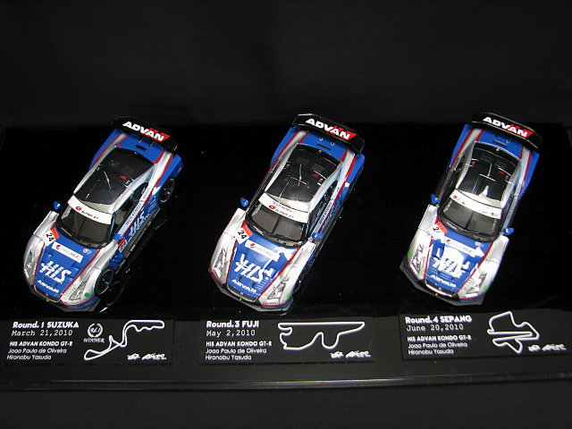 160. 展示品　2010 KONDO RACING PREMIUM EDITION BOX　コンドーレーシング 限定モデル GT-R 3台セット ミニカー　クリアーケース難あり