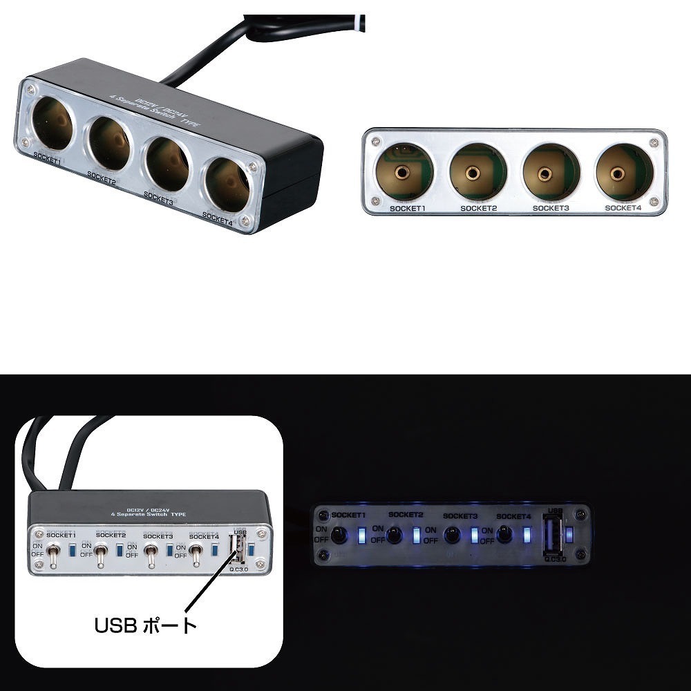  on * off c функцией раздельный модель 4 полосный гнездо USB порт есть 12V/24V совместного пользования 