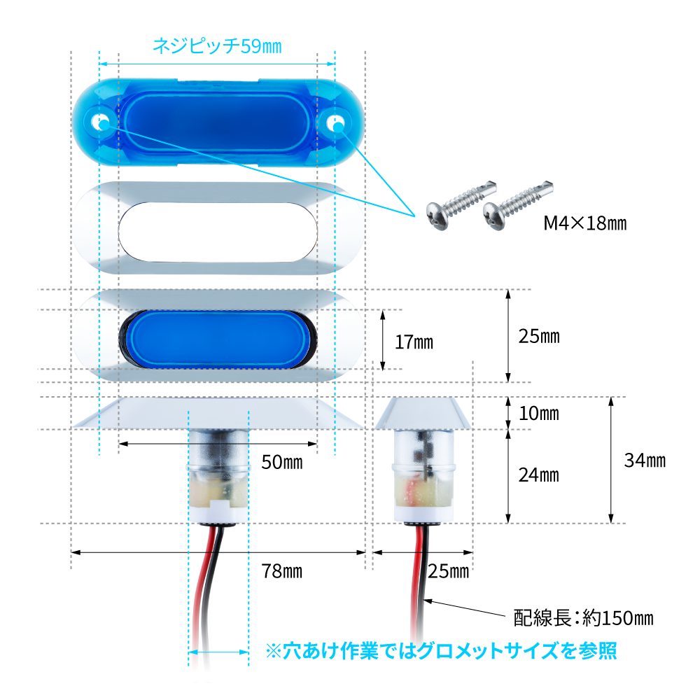 LEDフラットマーカー　ユーロスタイル　楕円型　グリーンレンズ/LEDグリーン（緑）　12V/24V車共用　（502383）_画像3