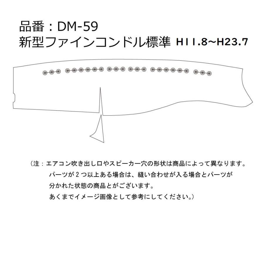 金華山ダッシュマット　ベルサイユ　ブラウン（茶色）　ビニール無し　丸リング無し　UD　コンドル　H11.8～　【納期約1ヵ月】_画像6