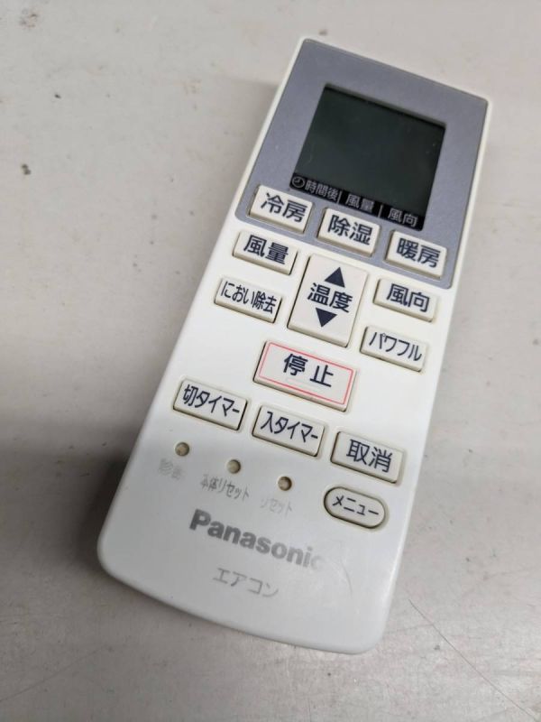 【FKB-1-57】 Panasonic パナソニックエアコンリモコン エアコン用リモコン A75C3777 B00AX266ZI CS-221CFR CS-251CFR　動確済_画像1