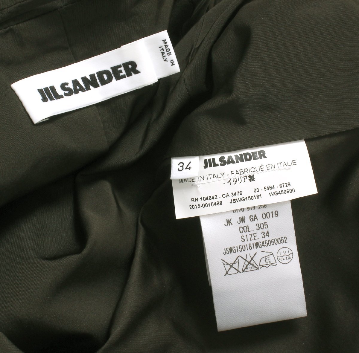 JIL SANDER ナイロンジャケット size34 OLIVE ジルサンダー ジャケット_画像6