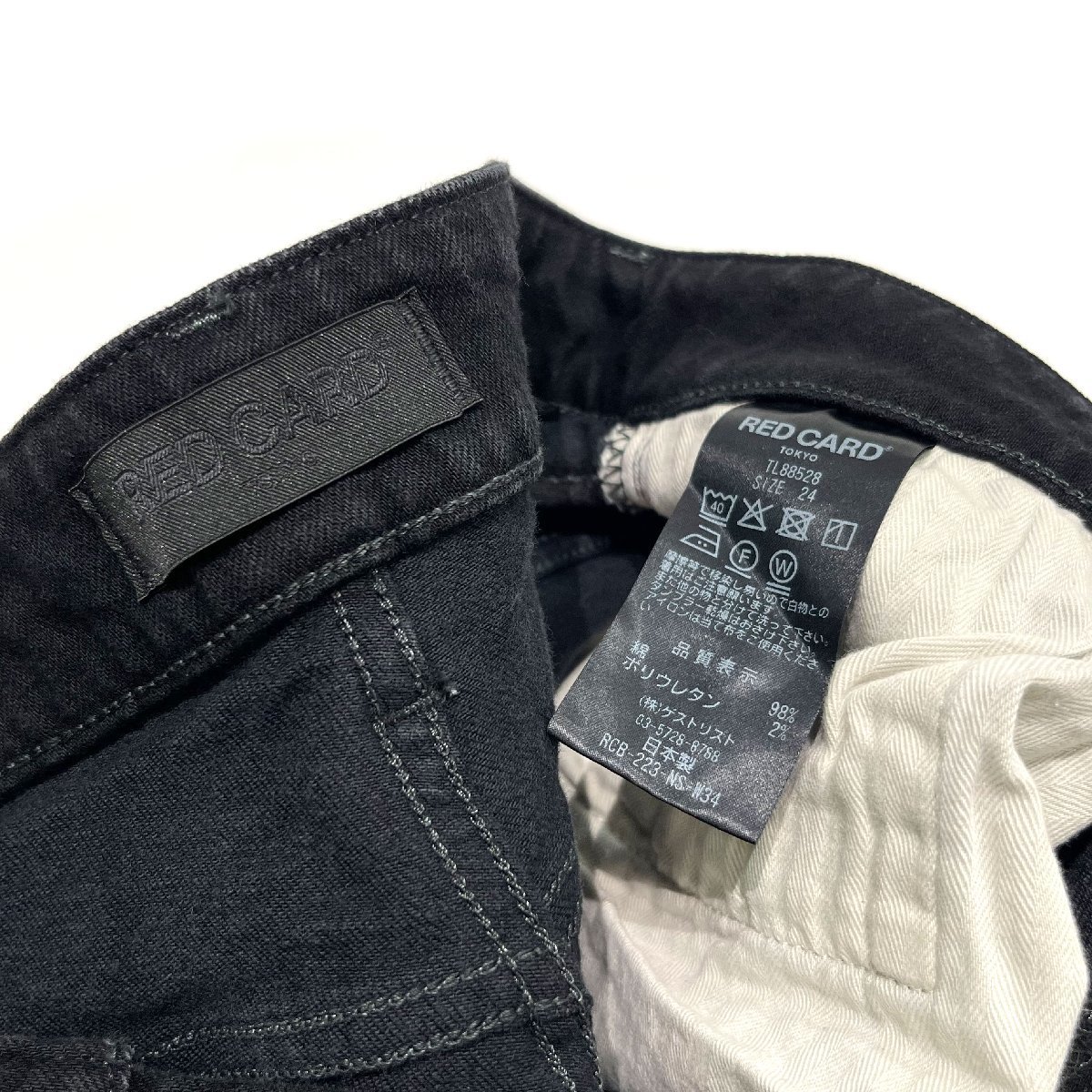 【タグ付・定価20,900円】別注 RED CARD×TOMORROWLAND TOMORROWデニムパンツ Highrise Slim24 Black レッドカード ハイライズスリム_画像6