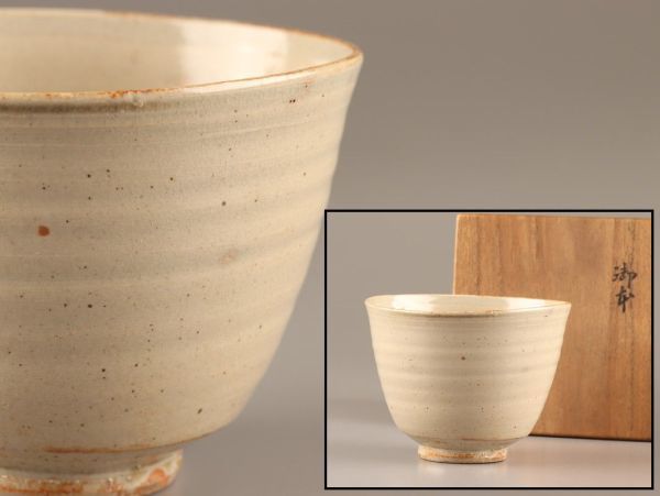 古美術 朝鮮古陶磁器 李朝 茶道具 御本 茶碗 時代物 極上品 初だし品 C2206