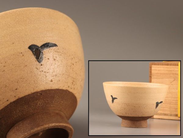 古美術 朝鮮古陶磁器 李朝 茶碗 時代物 極上品 初だし品 C2241
