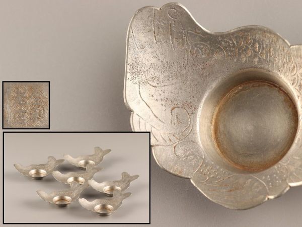 新しく着き 中国古玩 C2489 初だし品 極上品 時代物 六客 茶托 款 全利