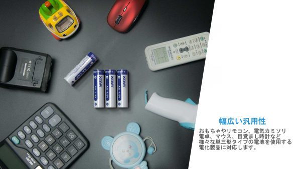 ◆XTAR リチウムバッテリー 2000mAh3300mWh 1.5V4本セット Li-ion 充電池 AAタイプ（単三形） 専用ケース付 リチャージアブルバッテリー◆_XTAR AA2000mAh 1.5V 3300mWh