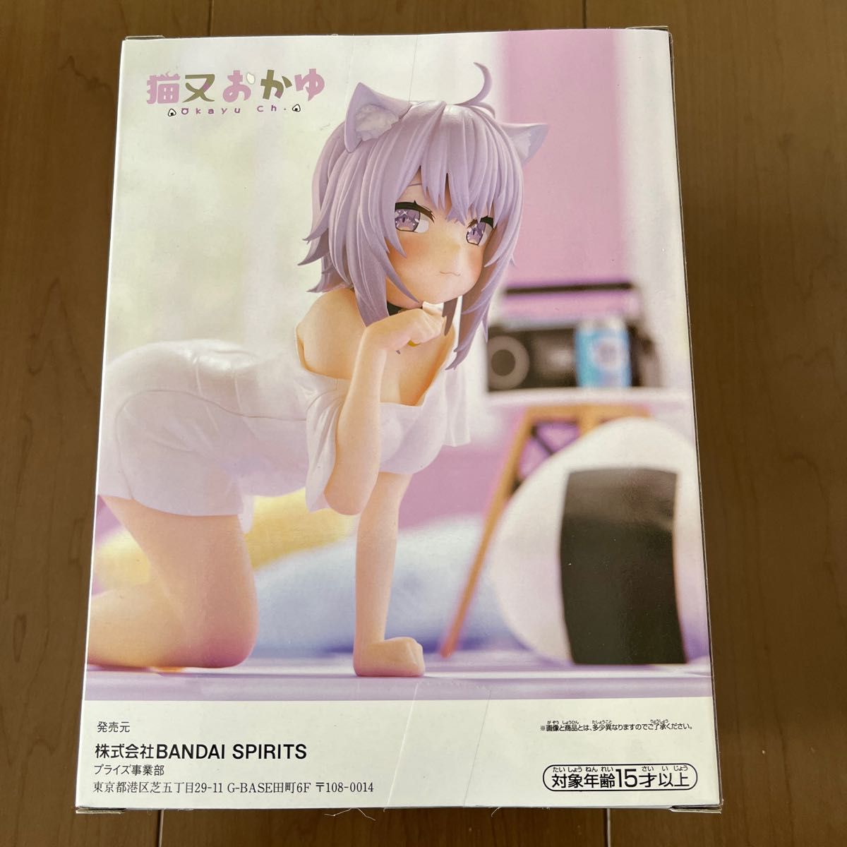 ホロライブ #hololive IF -Relax time- 猫又おかゆ フィギュア ホロライブ #hololive IF -Relax time- 猫又おかゆ フィギュア