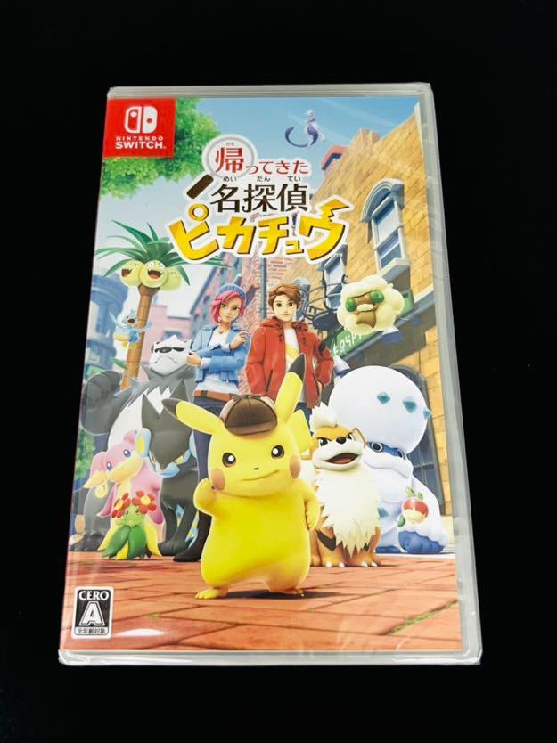 switch 帰ってきた名探偵ピカチュウ_画像1