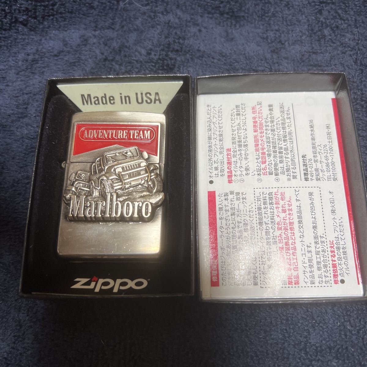 ZIPPO Marlboro ADVENTURE TEAM ジッポー マルボロ アドベンチャー