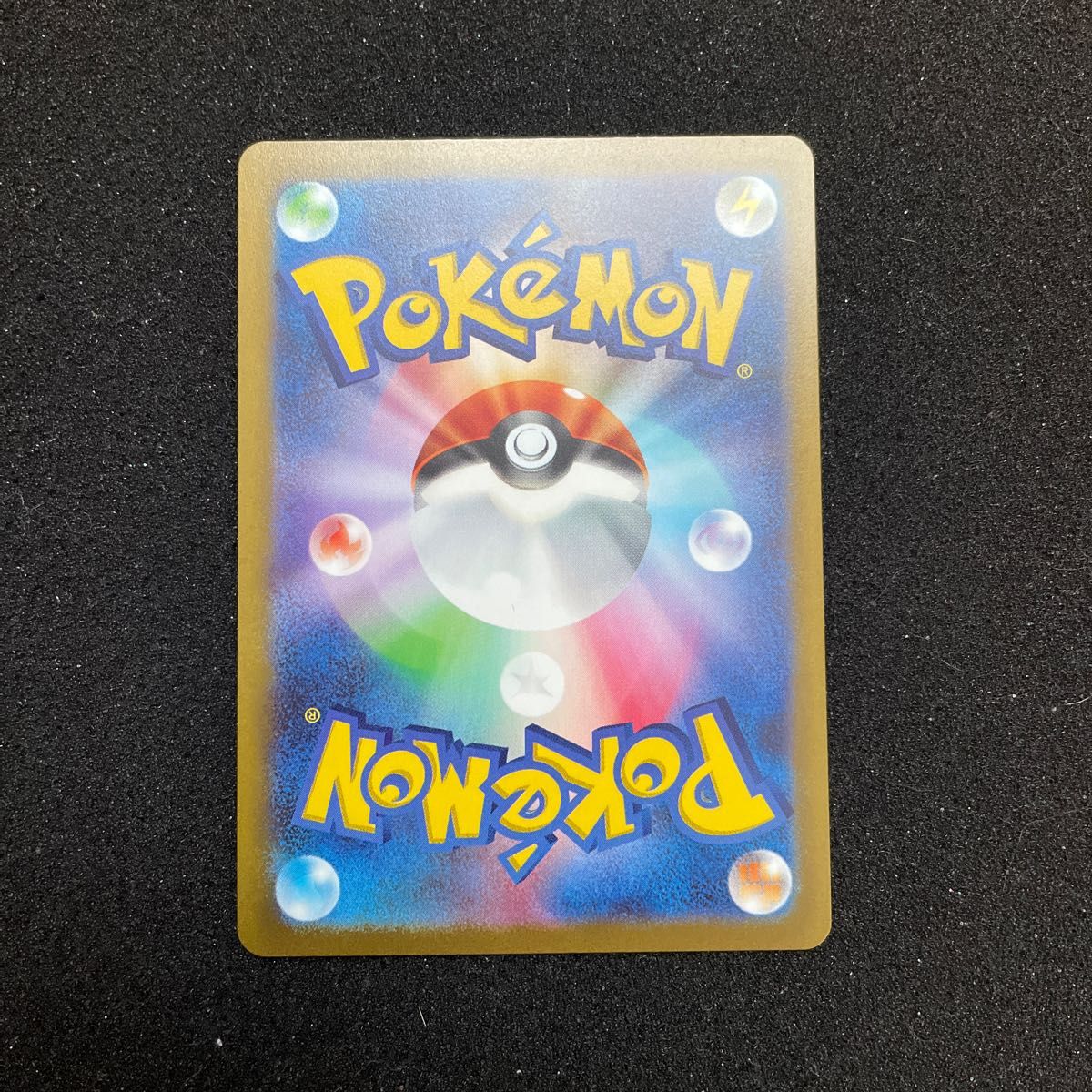 ポケモンカード 極美品 ゲンガーマスターボール 即日発送 高騰中