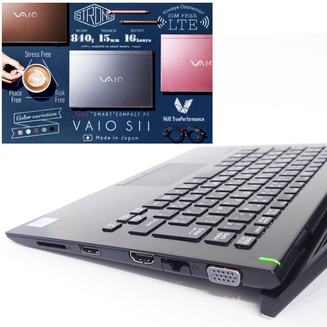 国産超軽量VAIO コンパクト フルHD液晶 第8世代i5 Office 日本製-