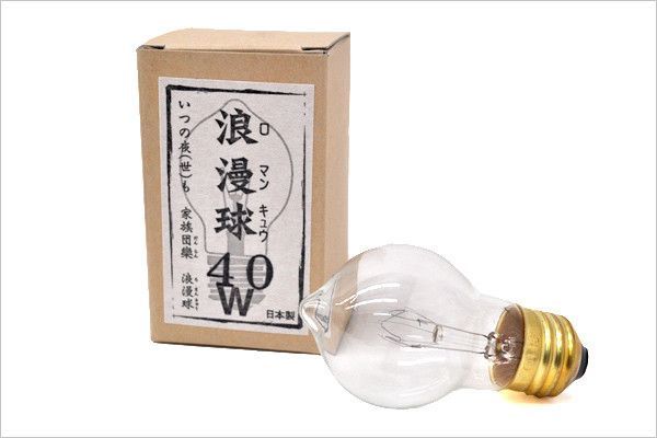 IZ50204S*4 piece set .. lamp 40w E26 romance lamp lamp filament retro lighting . lamp in dust real Cafe lai playing cards 