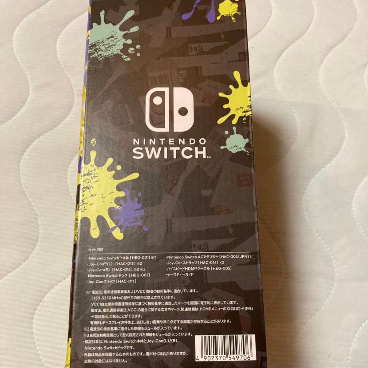新品未開封 Nintendo Switch 有機EL本体 スプラトゥーン3エディション