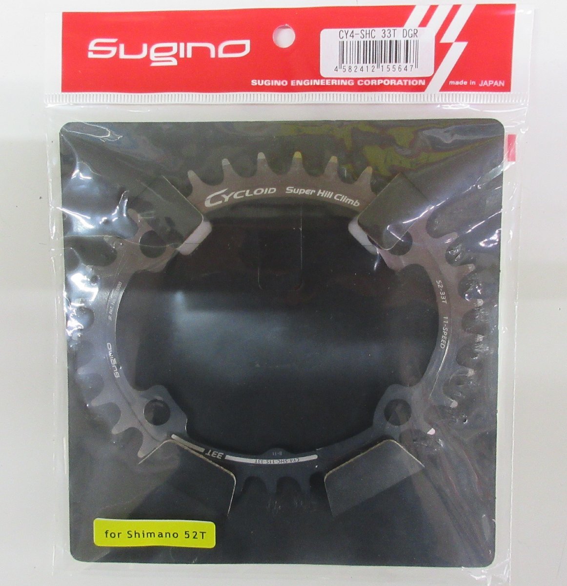 スギノ Sugino 楕円 チェーンリング CY4-SHC 33T ダークグレー クリックポスト 送料無料