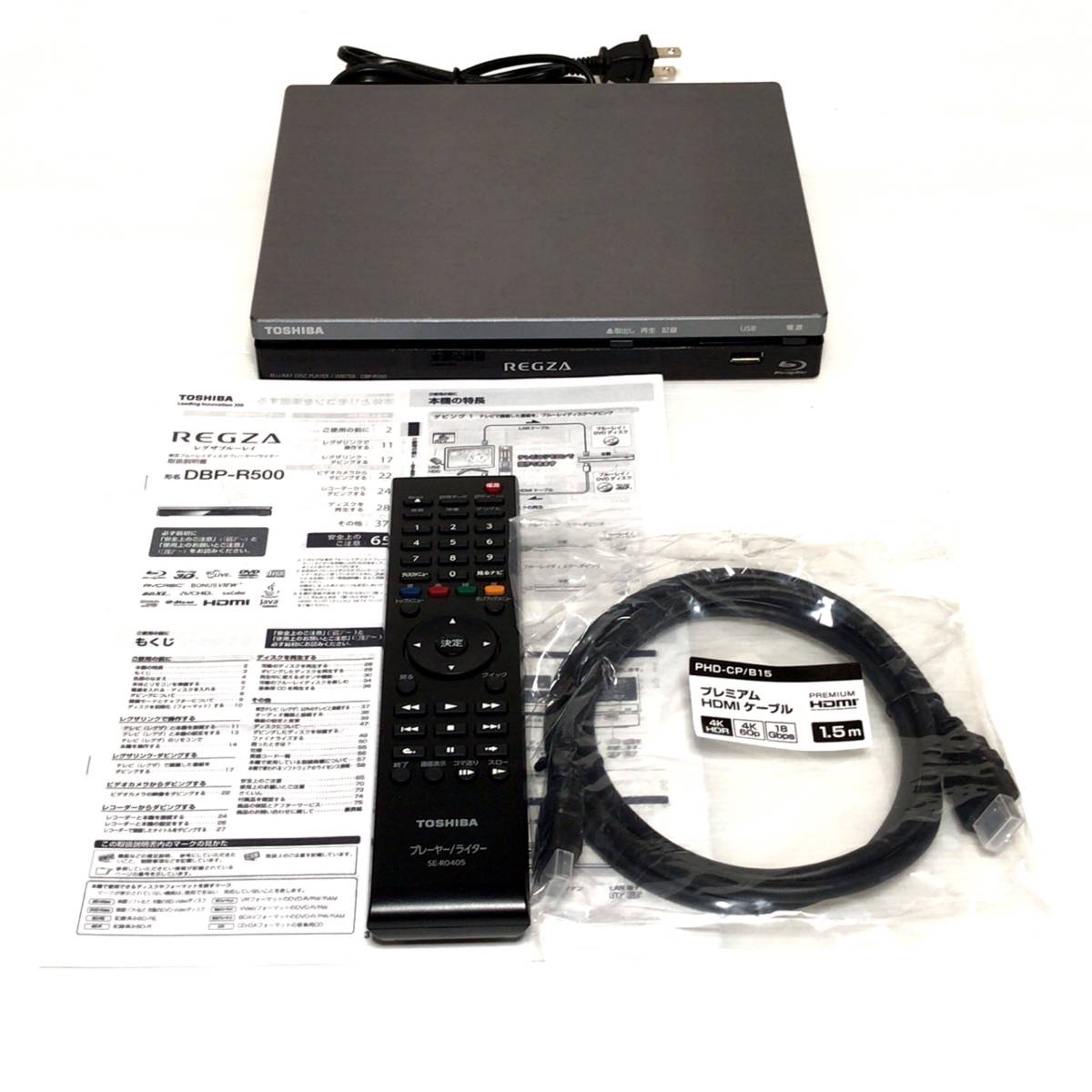 品質一番の TOSHIBA DBP-R500 ブルーレイディスクプレイヤーライター