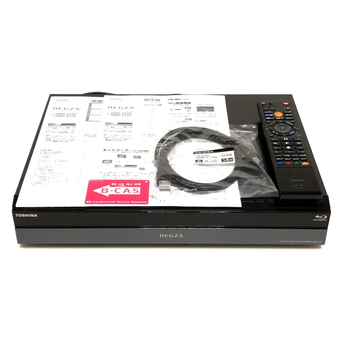 正規品直輸入】 東芝 TOSHIBA DBR-T1009 レグザブルーレイ REGZA 東芝