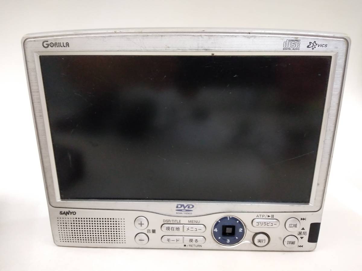 1013-003　 中古★SANYO サンヨー GORILLA ゴリラ ポータブルDVDナビゲーション NV－DVC2(S) 他　合計２台　部品取り/ジャンク品_画像4