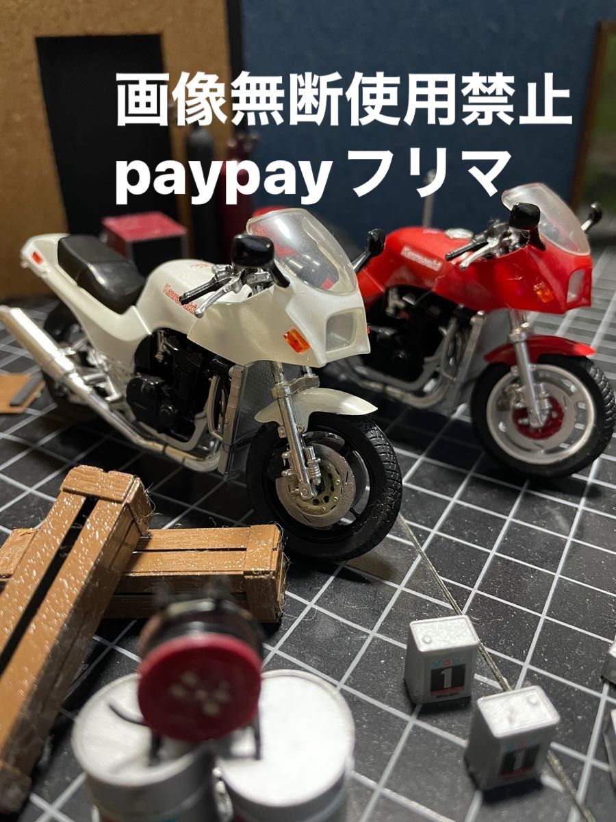 少年マガジンカスタムバイクコレクションPART3 1/24 カズ アキ兄弟ニンジャ2台セット