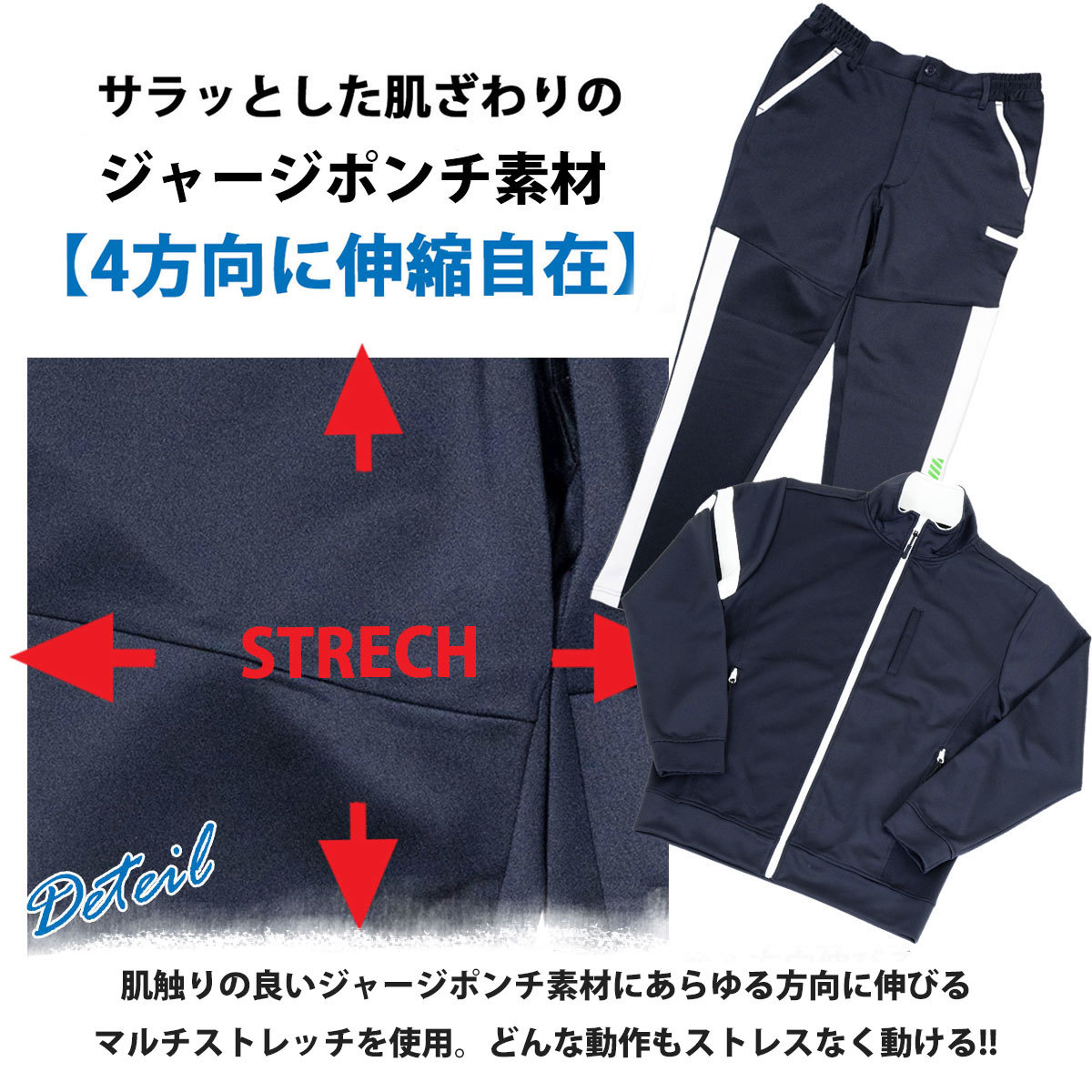 4way スーパーストレッチ ゴルフ ジャケット セットアップ グレー×白/L ブルゾン 伸縮 メンズ ゴルフウェア GOLF 大きいサイズ ジャージ_画像9