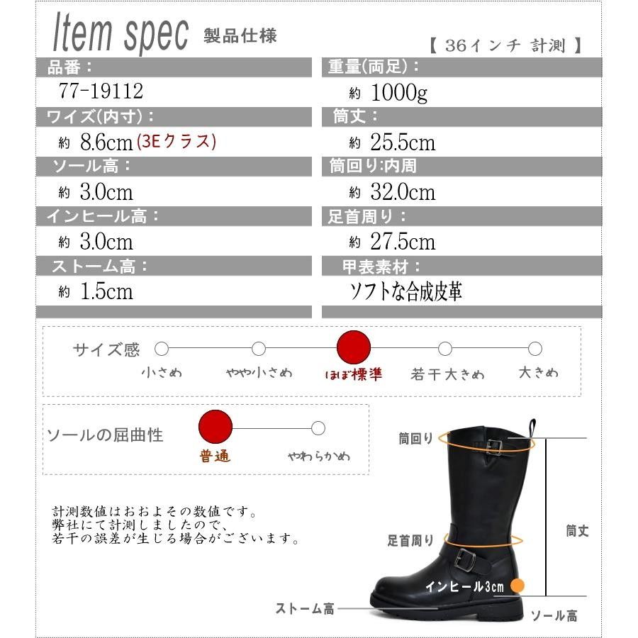 新品送料無料♪超人気 インヒール エンジニアブーツ ミドル 黒ブーツ BOOTS