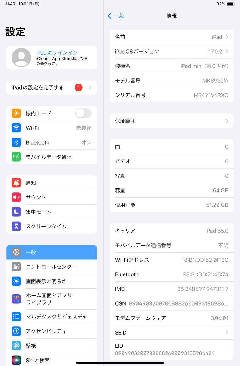 Apple iPad mini 第6世代 (Wi-Fi+Cellular) / スペースグレイ / 64GB_画像2