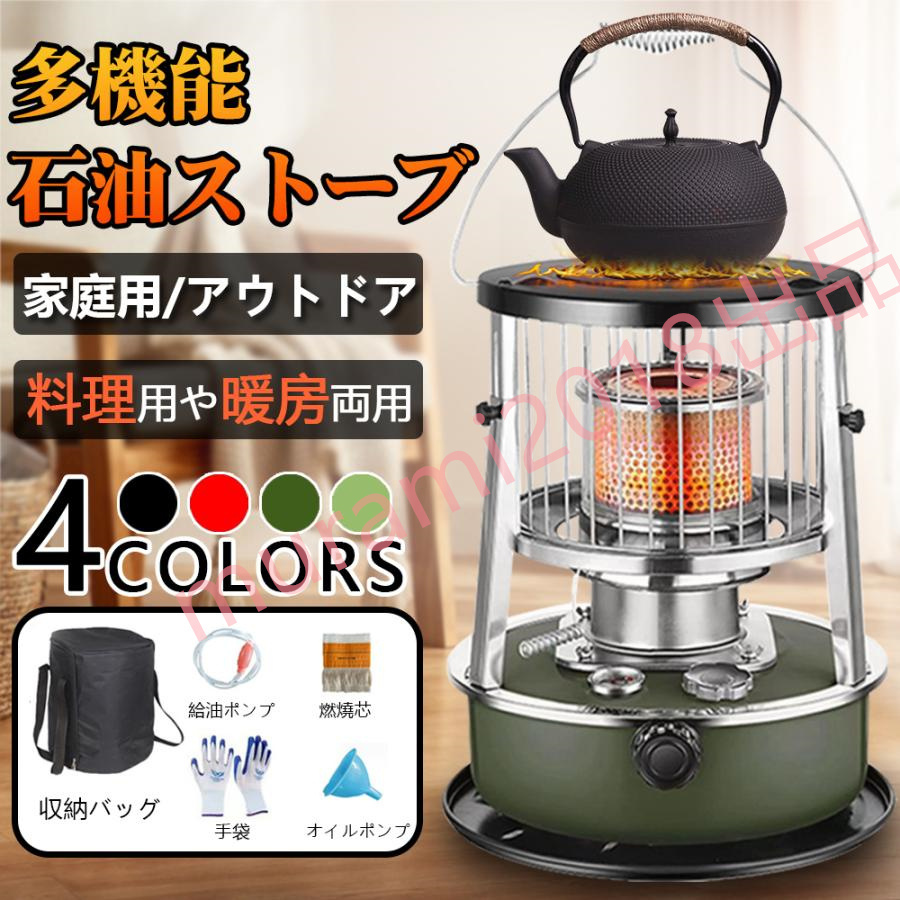 新しいスタイル R FFR-7011RF Kabec Hybrid サンポット SUNPOT 密閉式